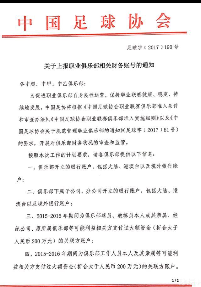 罗马在3-0击败谢里夫后，由于积分落后于布拉格斯拉维亚取得了小组第二名，这导致他们必须在2月份与一支欧冠小组第三的队伍进行附加赛。